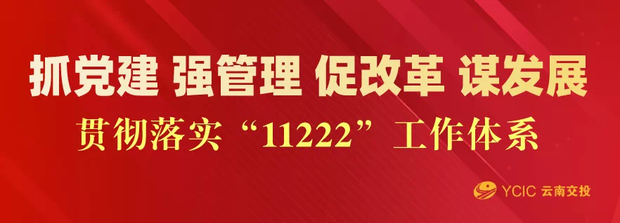 交通运输部印发意见推进公路数字化转型 局长就相关问题答记者问