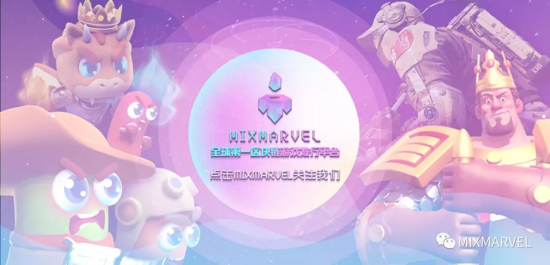 4月30日晚MixMarvel首尔大型发布会盛大开启，众多伙伴齐聚