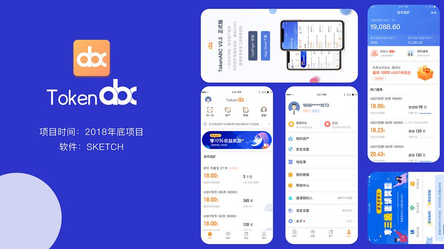 数字资产管理中token钱包如何借助技术提升财务与投资能力