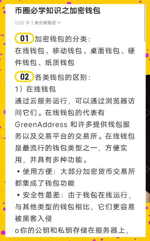 加密货币流行当下，imToken钱包APP注册登录流程及准备事项全解析