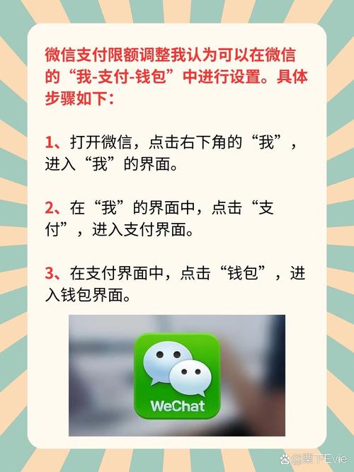 im钱包App交易限额设定：解锁、进设置页及找限额选项全流程