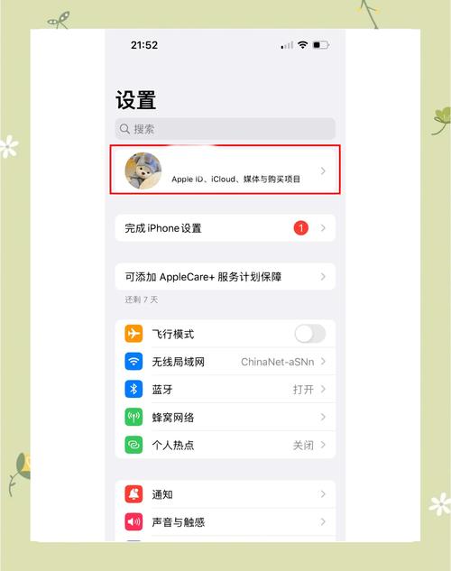 苹果设备用imtoken钱包管理加密资产，新手下载步骤详解