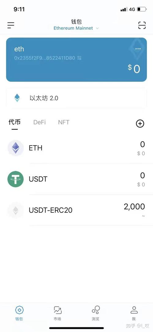 imtoken资金管理热门，官网下载保障安全及基础设置要点