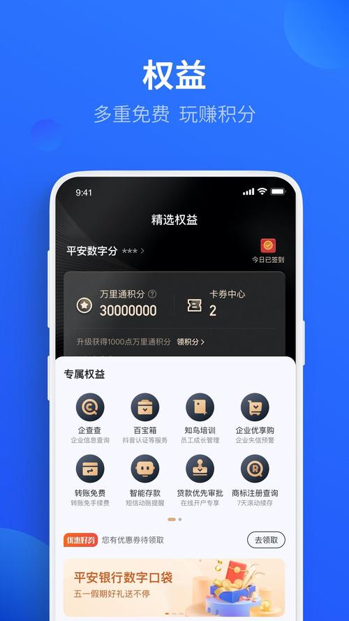 如何通过tokenim钱包安卓版实现便捷的数字资产管理，让您的投资变得更加智能与安全。_数字钱包中的资产如何变现_智能钱包app