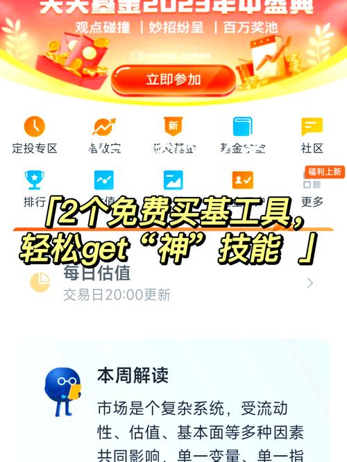 制定适应市场不确定性的投资计划，借助tokenim钱包官网工具助力