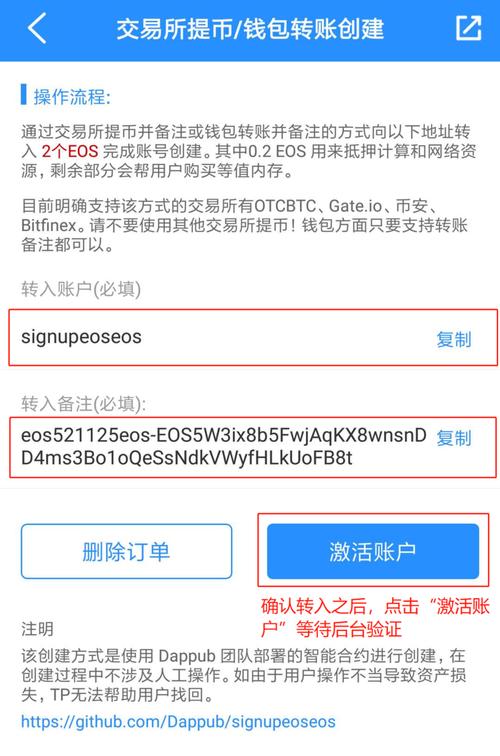 常见问题：安卓用户如何下载im钱包？_android钱包_钱包下载地址