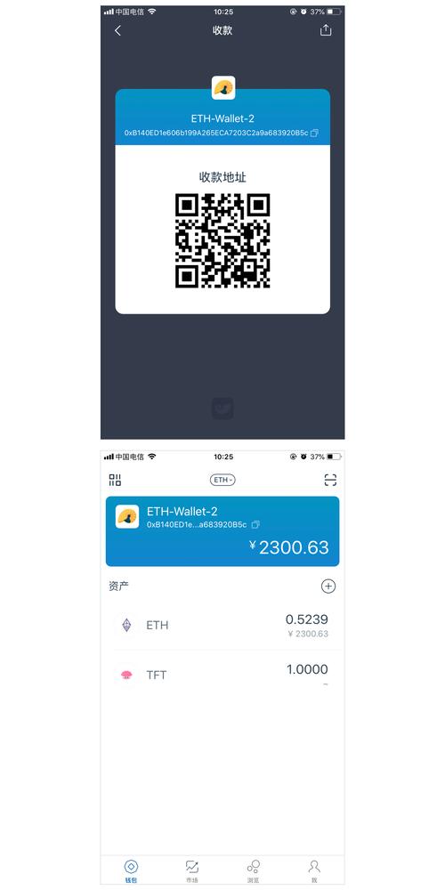 imToken最新版本在交易工具和指标支持方面取得显著进步