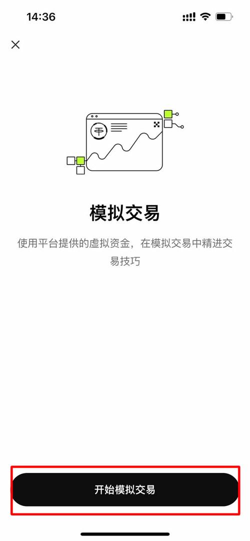 Tokenim钱包官方版交易模拟器：助新手无风险练交易并熟悉操作