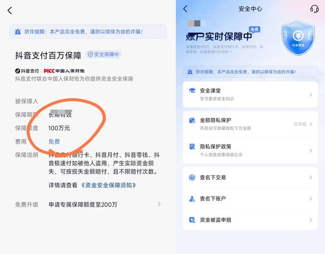 Tokenim钱包更新：安全防护升级，为用户带来更佳使用感受