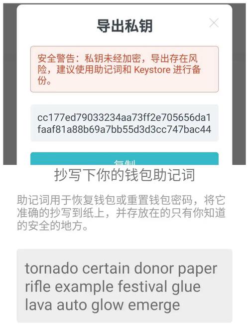 深入探讨imToken官网下载途径及安全性的重要意义