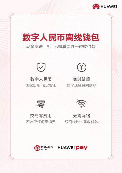 在imtoken钱包官方app中实现多币种有效管理的方法介绍