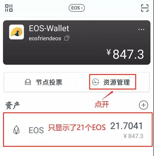 imToken数字钱包官网安全下载及新用户注册流程全解析