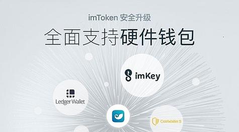 Tokenim钱包官网安全卓越，多重认证与专业团队保驾护航