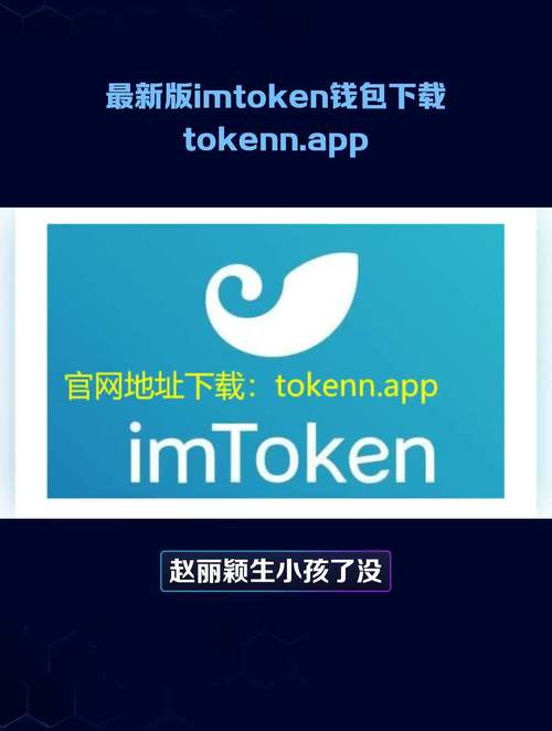 im钱包官方下载流程简便，多方面性能优势显著远超同类产品