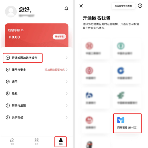 im钱包安卓版APP浏览交易历史操作步骤及进入主界面指南