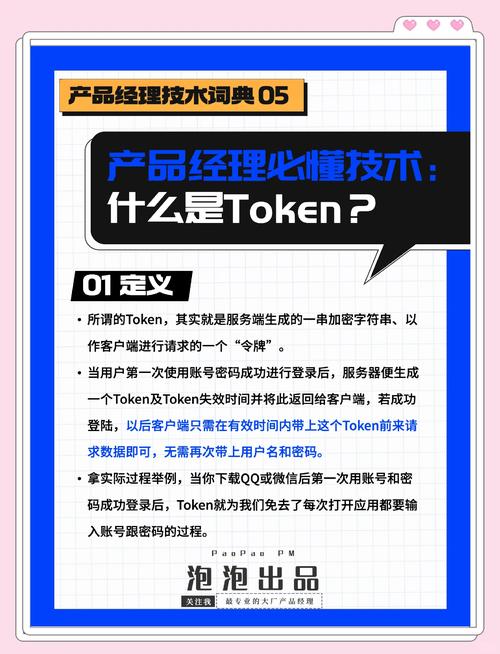 资深用户教你如何用imToken钱包实现跨链资产转移及注意事项