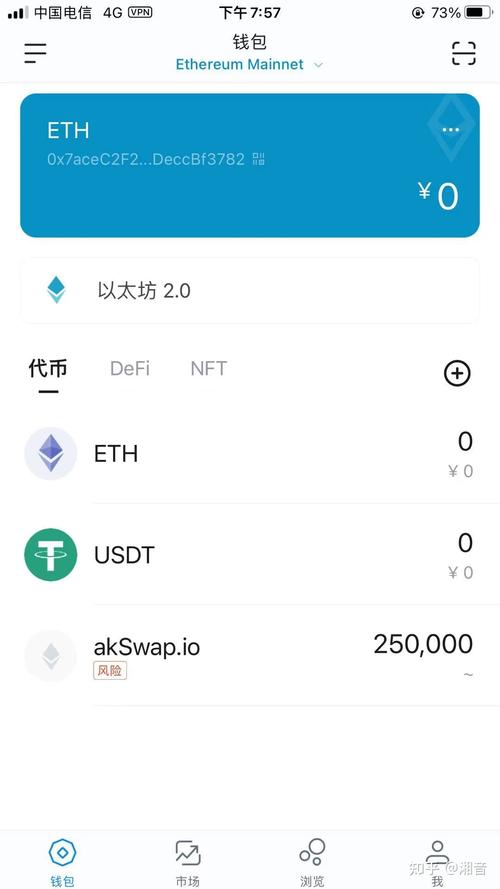 imToken钱包最新版本：轻松获取最新市场资讯的实用方法