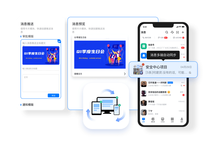 Token.im安卓版官网：个性化配置，界面布局与功能模块随心定制