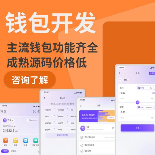 Token钱包正版：开发者生态良好，助力新兴市场投资需求