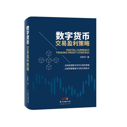 Token钱包安卓版跨链交易功能：提升数字货币投资灵活性与便利性