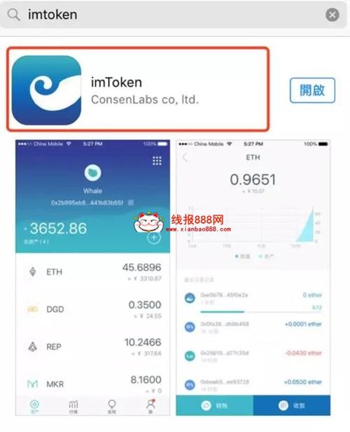 im钱包官方网站数字货币交易手续费详解及影响因素分析