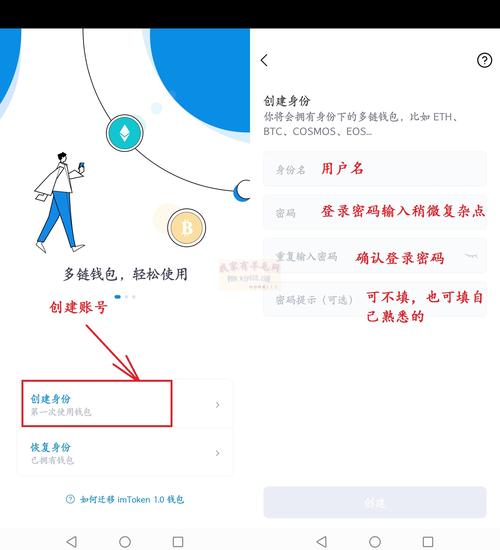 imToken官网活动与空投参与全攻略，操作步骤大揭秘