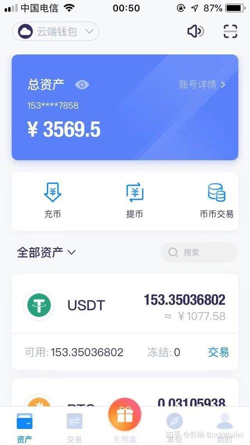 imtoken官网app：数字资产钱包的市场前景与用户评价解析