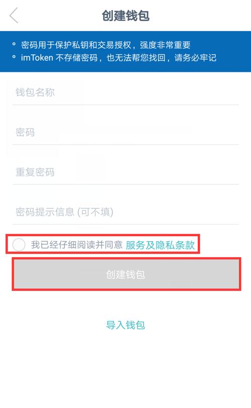 imToken钱包APP账户丢失不用慌！恢复方法详细说明来啦