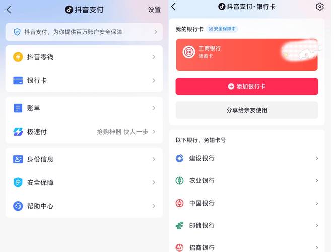 im钱包App安卓版：畅享支付便捷性及实用支付方法全解析