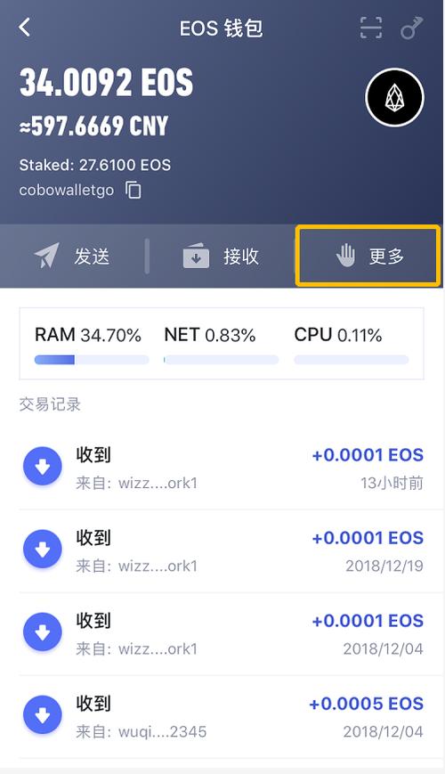 imToken钱包官网下载常见困扰及解决措施大揭秘