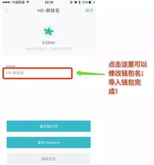 通过imToken数字钱包软件功能提升投资决策质量的操作步骤