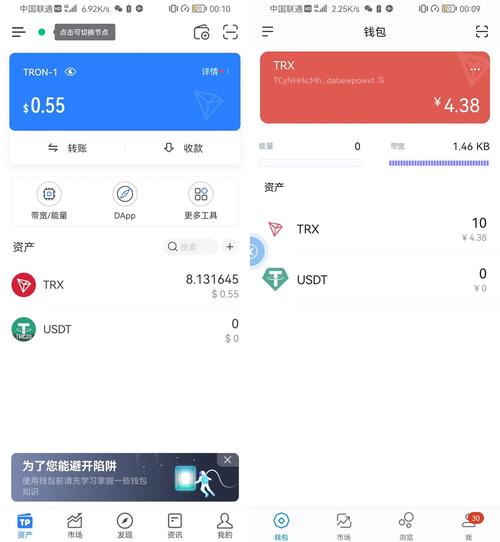 Imtoken钱包：支持多样资产，带来便捷交易体验，助力资产多样化配置