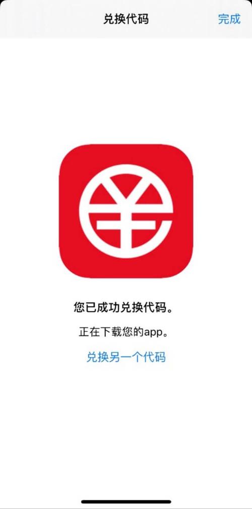 imToken官网APP：强大多币种支持与高效交易的数字钱包应用
