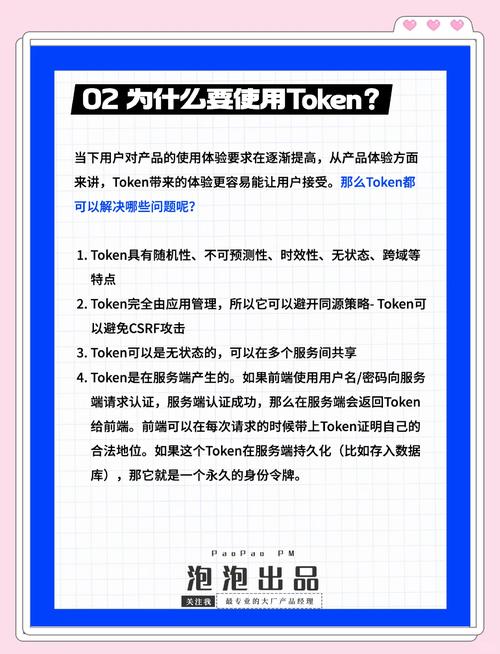 Token钱包正版社区互动功能：交流沟通与信息共享的优势解析