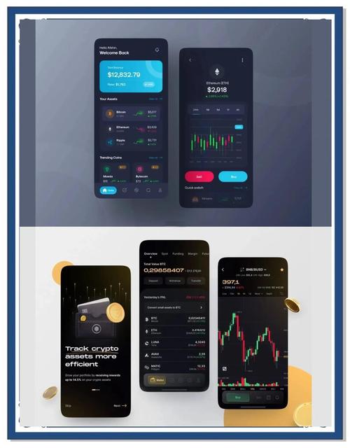 imtoken钱包与苹果设备融合：提升数字货币管理交易便捷性并多维度剖析