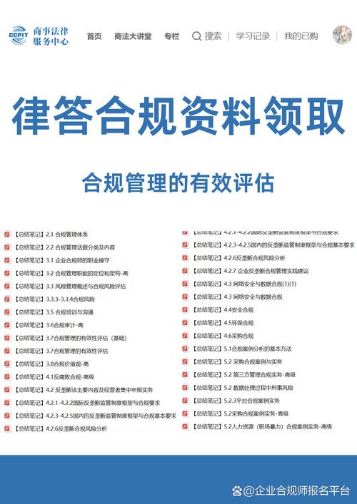 评估Token钱包正版安全性与合规性的重要性及考察要点
