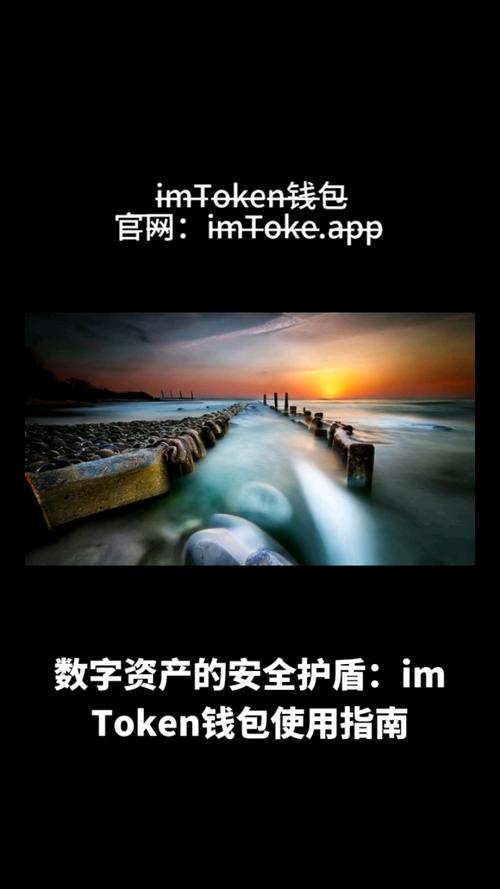 数字资产安全受重视，Token钱包技术结构与安全防护关键