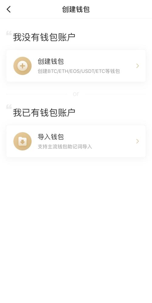下载im钱包常遇的错误及解决措施：网络连接与版本兼容问题
