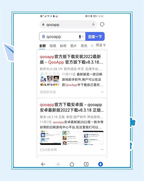 首次使用imToken钱包：安卓系统下载设置全流程及注意事项
