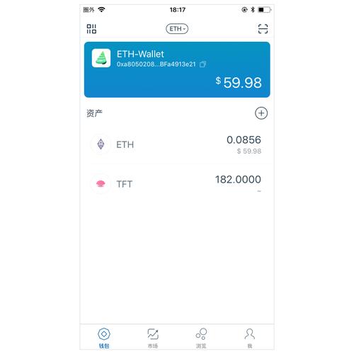 imToken钱包APP小额支付优点：操作便捷且安全可靠省时间