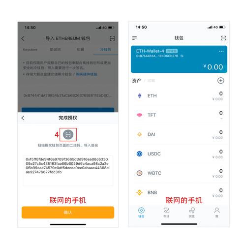 IM钱包使用指南：教你轻松创建钱包及添加资产的方法