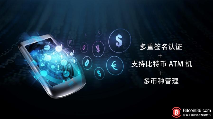 Imtoken钱包安卓版：数字资产安全保障，先进技术保驾护航