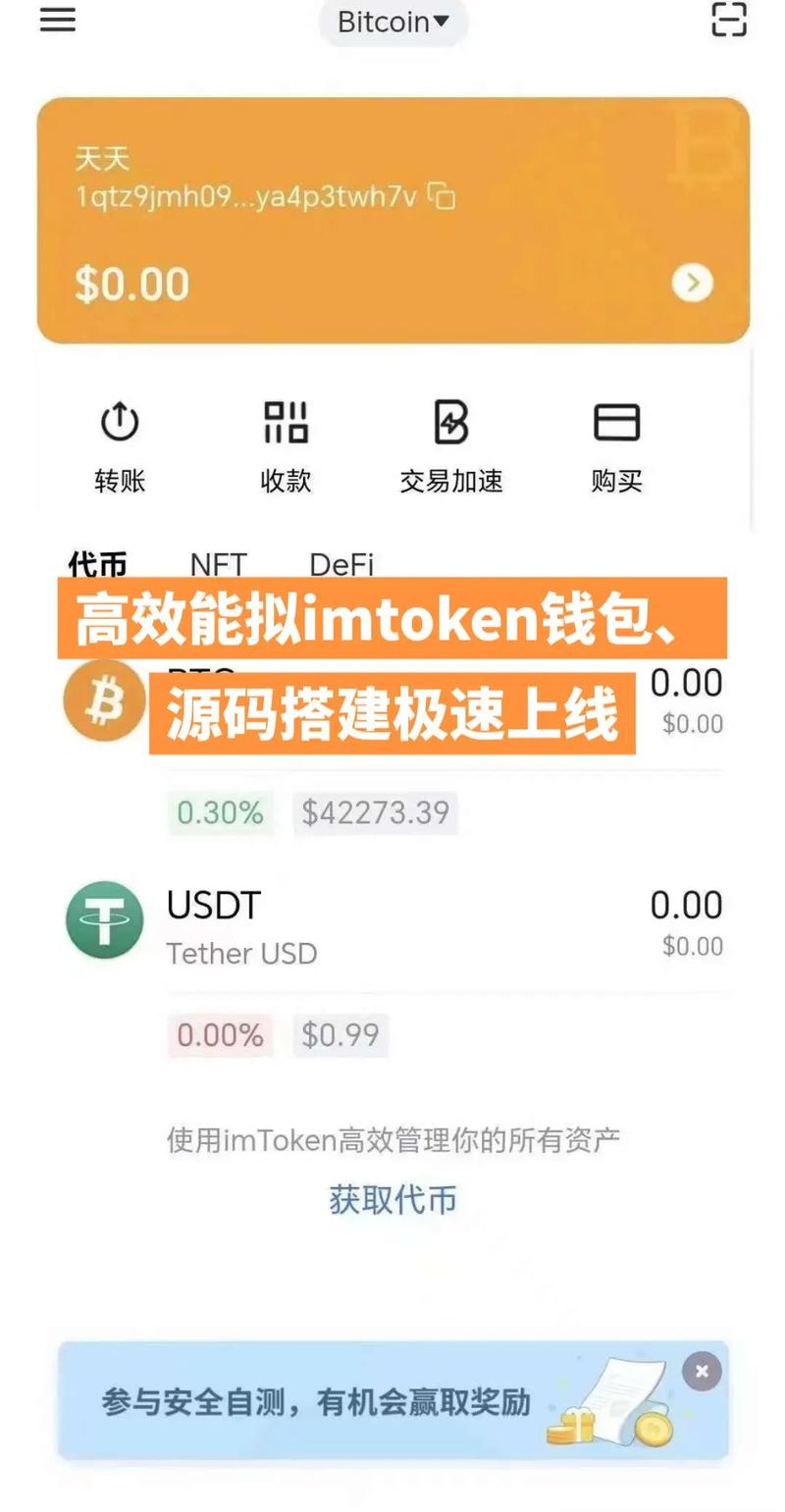 Token.im安卓版官网投资者交流区：分享经验、探讨策略、共同进步