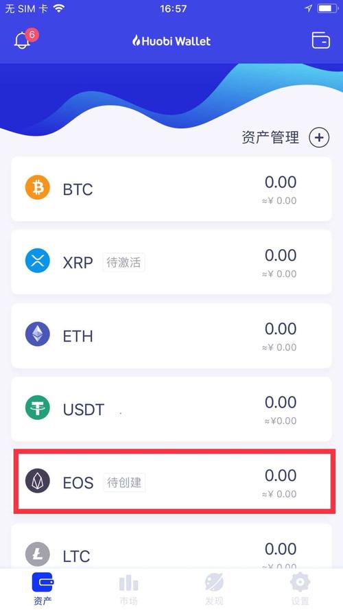im钱包安卓版账户权限设置详解：增强安全与提升体验