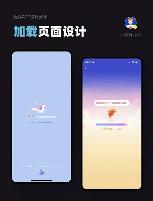 imToken安卓版：界面简洁操作顺，但色彩搭配及加载速度待优化