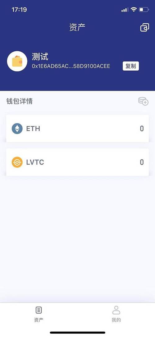 imToken钱包APP官网：数字货币管理的便捷工具与资源