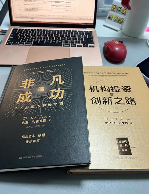 通过imToken官网执行资产再平衡操作的正确方法与注意事项