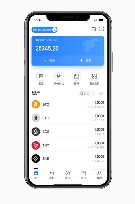 Token钱包正版持续升级完善，见证数字资产市场变迁历程