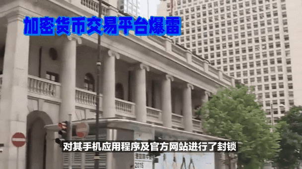 token.im安卓版官网：加密货币领域获取最新资讯及市场动态的关键渠道