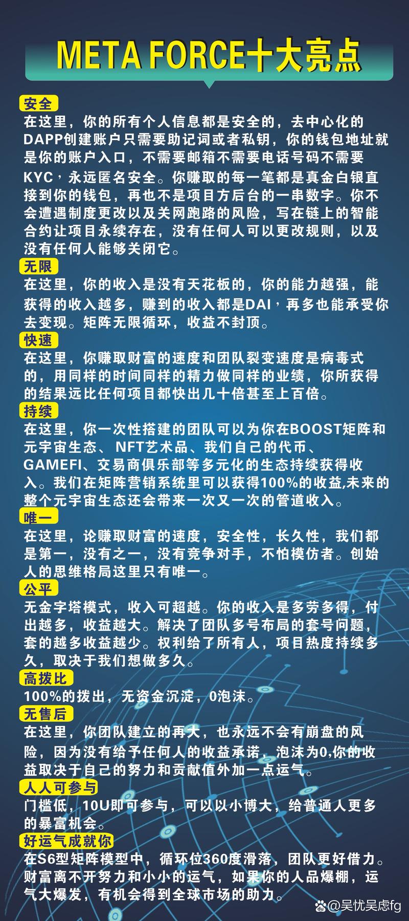 Tokenim钱包奖励体系：把握机遇，制定投资方案赢取丰厚回报